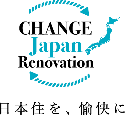 日本住を、愉快に