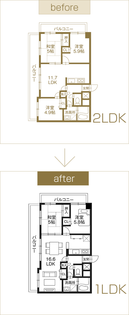 間取り図 before and after