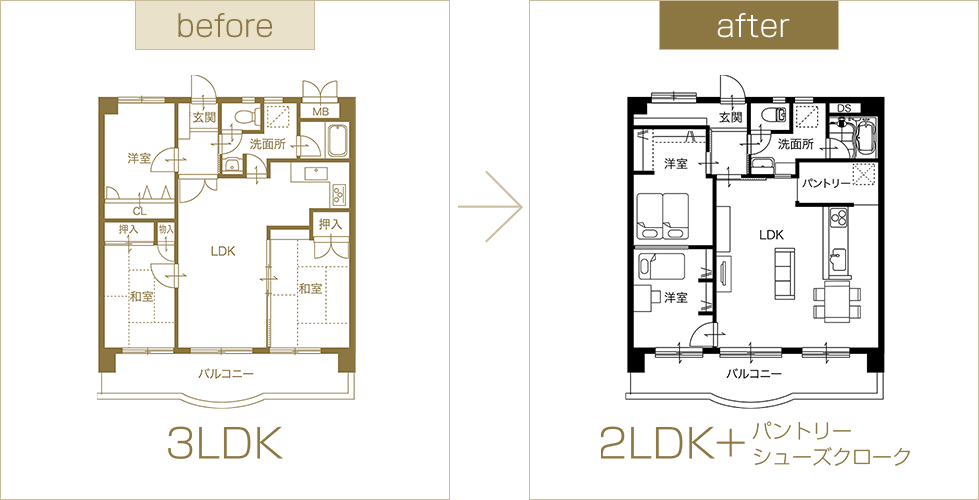 間取り図 before and after