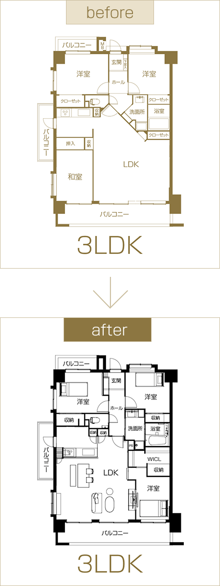 間取り図 before and after