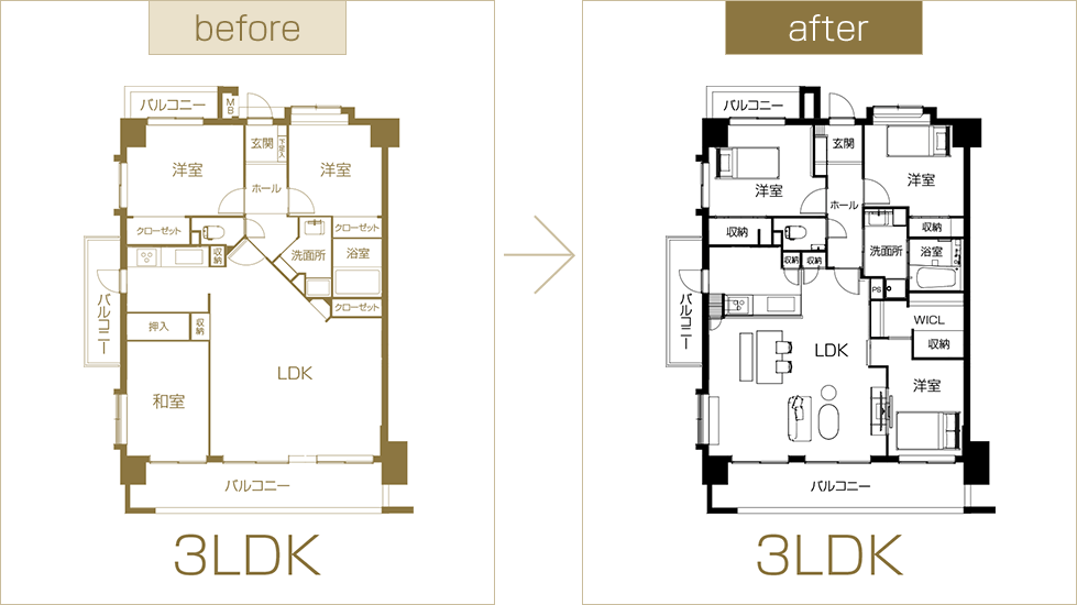 間取り図 before and after