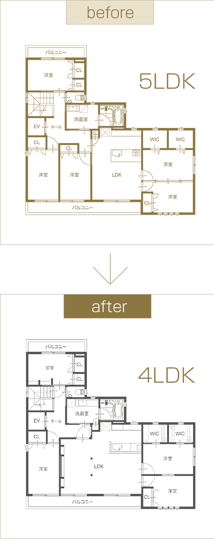 間取り図 before and after