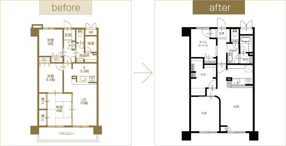 間取り図 before and after