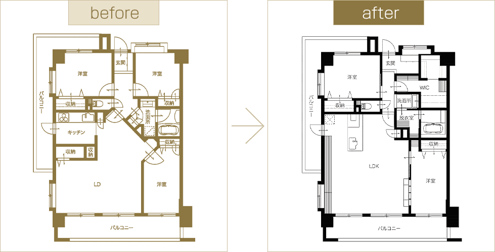 間取り図 before and after