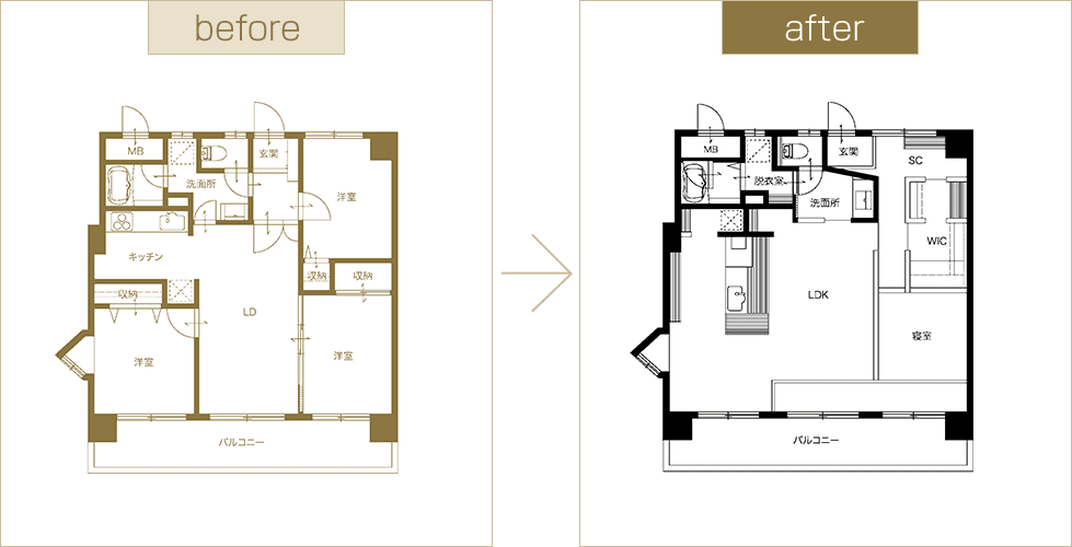 間取り図 before and after