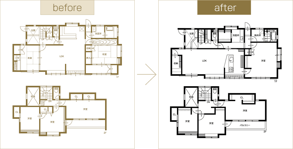 間取り図 before and after