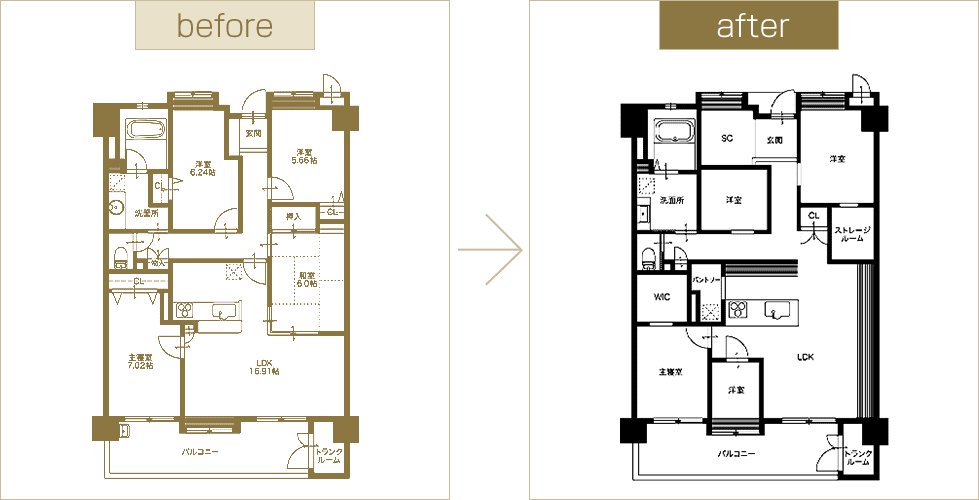 間取り図 before and after