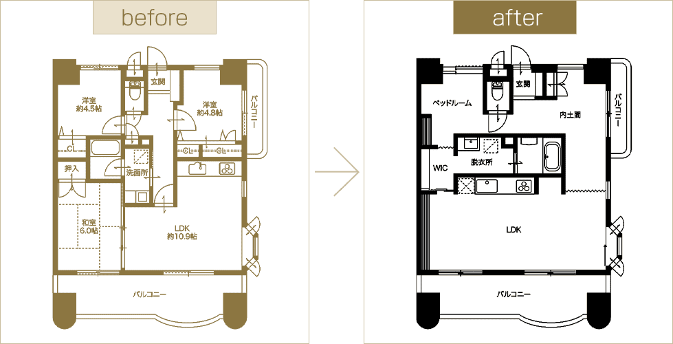 間取り図 before and after