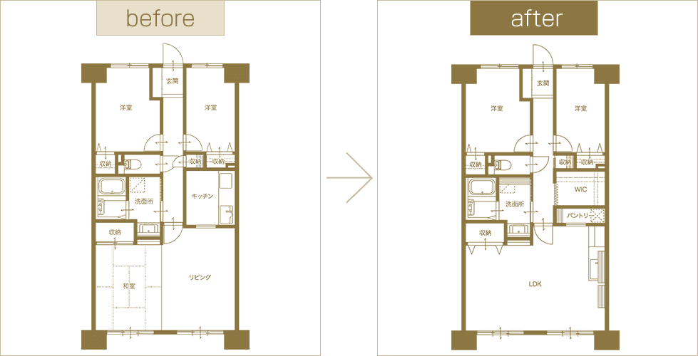 間取り図 before and after