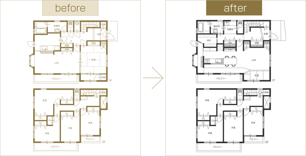 間取り図 before and after