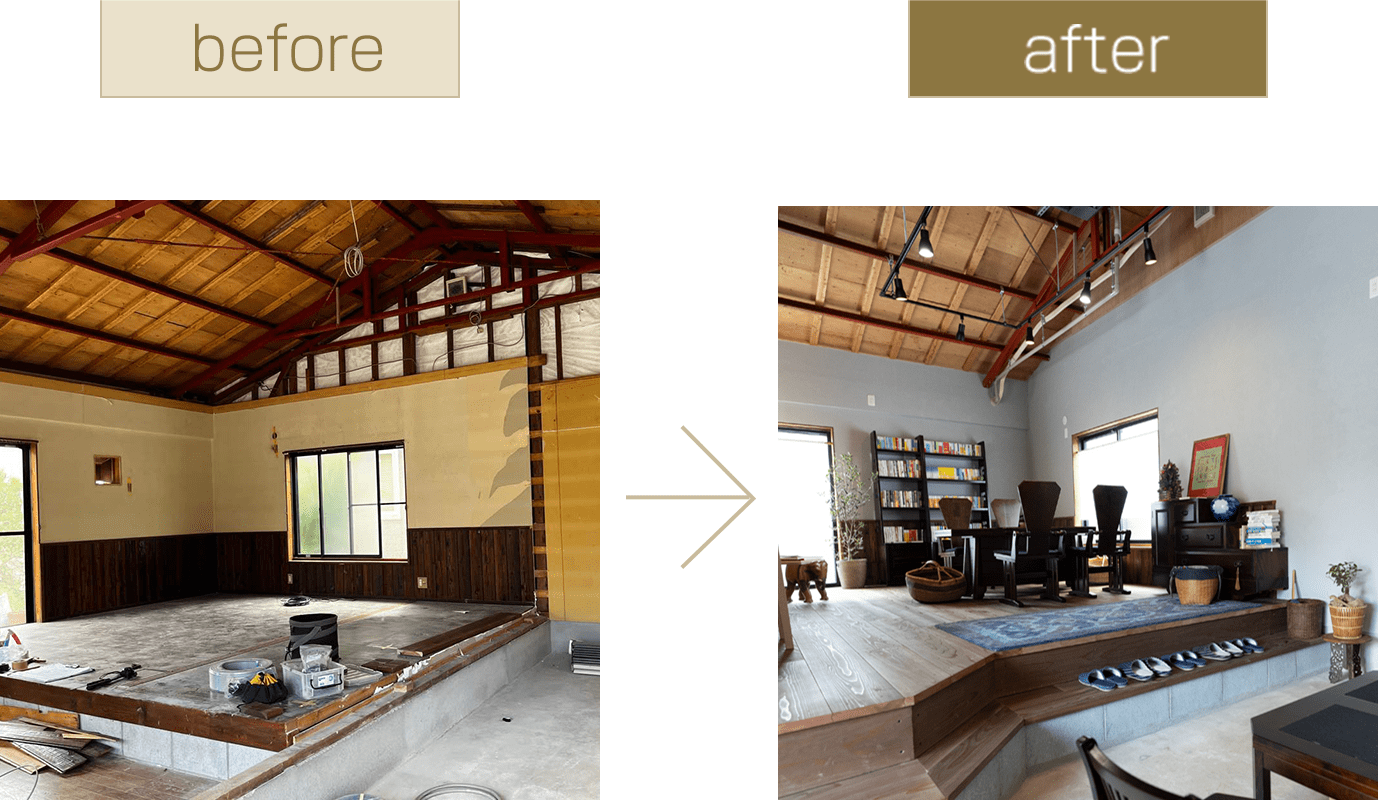 間取り図 before and after