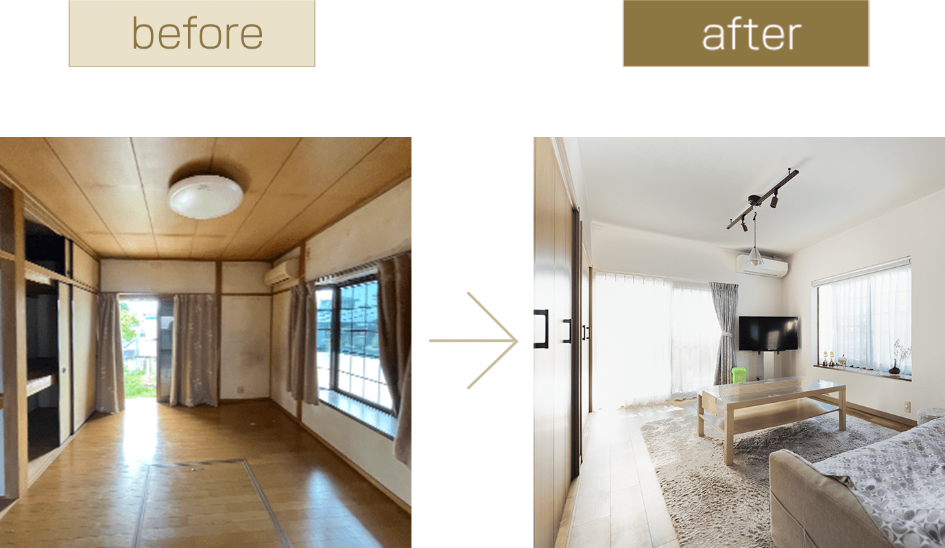 間取り図 before and after