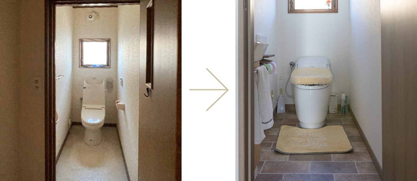 間取り図 before and after