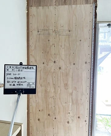 耐震補強 イメージ