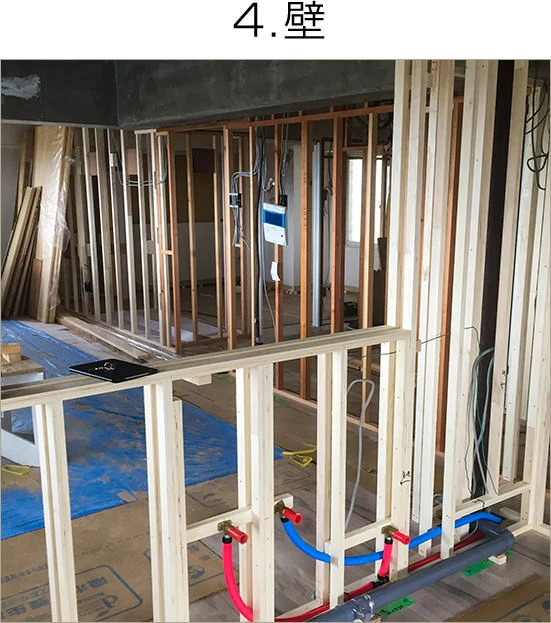 新しい間取りに合わせて、壁を起こします。